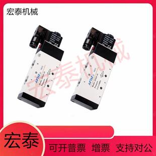 专业AIRTAC电磁阀4V410-15 220V24V二位五通气动换向阀控制