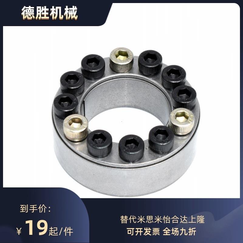替换米思米免键轴衬MLA38 40 42 45 48 50 55 60 65胀套涨套