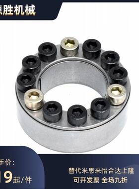 替换米思米免键轴衬MLA38 40 42 45 48 50 55 60 65胀套涨套