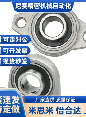 PBRSX25带座轴承座菱形法兰c-HBT30 HBR HBRS20 HBRSX10 12 15 17