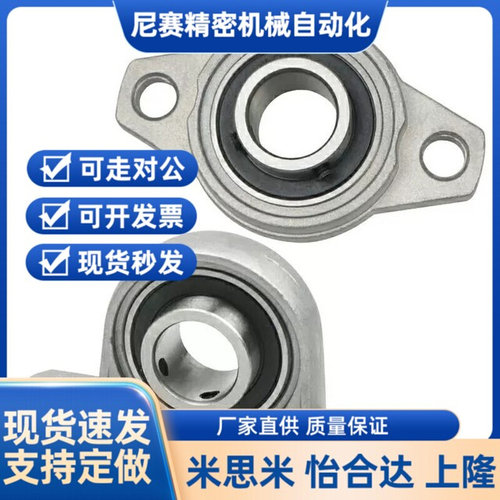 PBRSX25带座轴承座菱形法兰c-HBT30 HBR HBRS20 HBRSX10 12 15 17