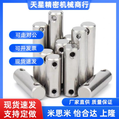 c-CMG3/CMGH4/SCMG5/6/8/10/12/16-50/30/25铰链销直柱式开口销40