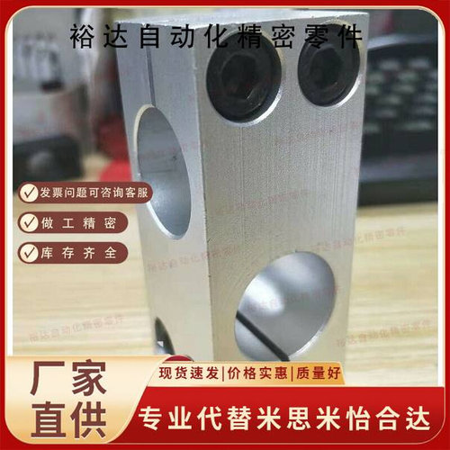 支柱夹 双锁紧十字连接件 光轴紧固件 KDST HLKD16 20 25