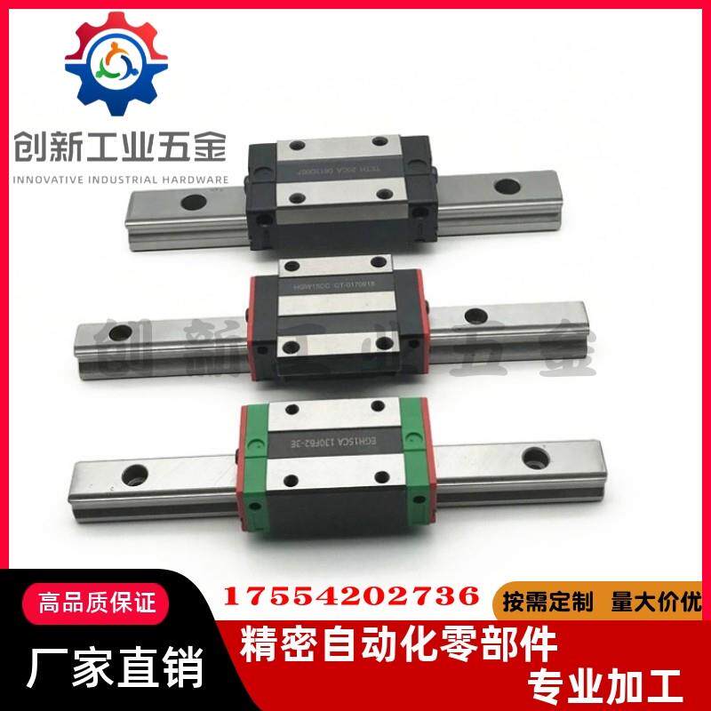 直线导轨滑块C-SXR24 SVR24 SXRD SXRL SX2R 28 33 -160 220 滑轨