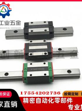 直线导轨滑块C-SXR24 SVR24 SXRD SXRL SX2R 28 33 -160 220 滑轨