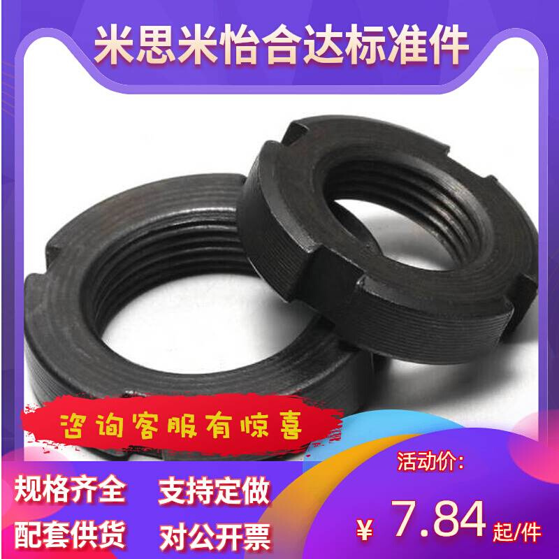 TBK71 TBK74 TBK75-M10M12M14M16M18M20M22M24M27M29M30 圆螺母