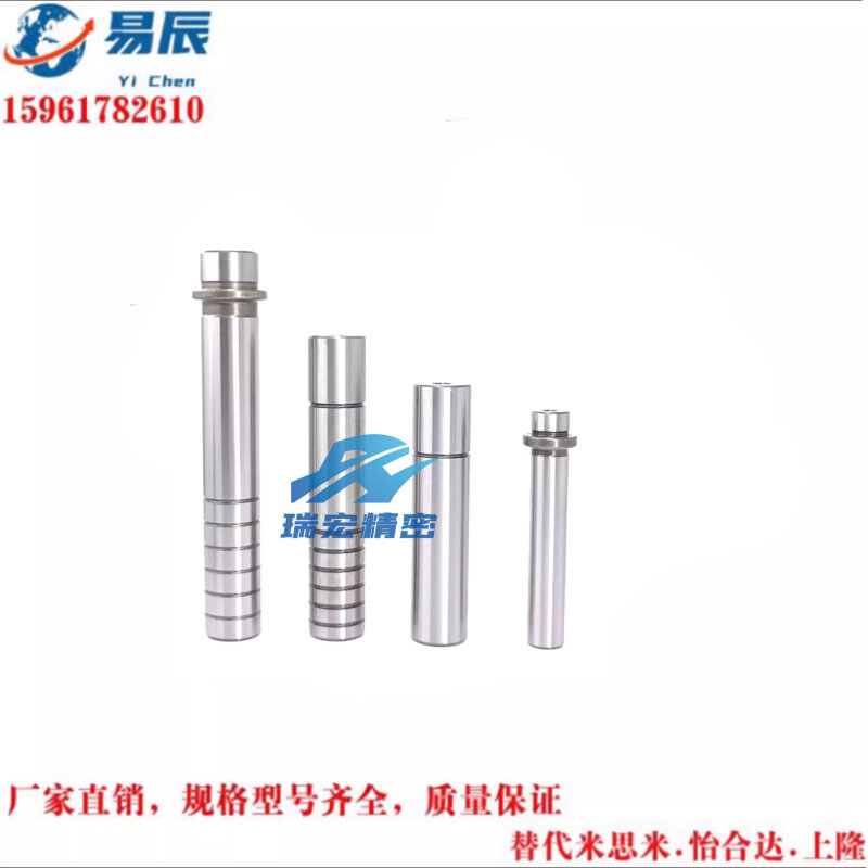 替代米思米SGPW16-40/85/90/100卸料板导柱,3C数码配件,数码收纳整理包,淘宝优惠券,粉丝福利购,淘宝优惠卷