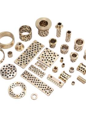 怡合达无油衬套OFG01/02-d12 13 15 16-L10 12 15 20 25 30 35 40