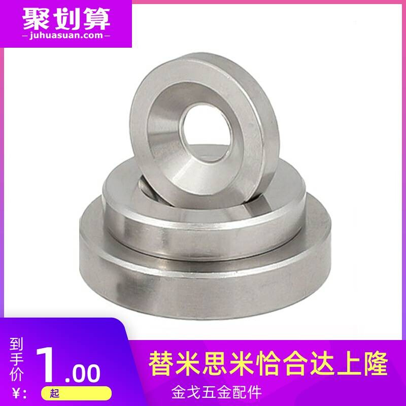 磁铁-沉孔型 MAGC-A8/A10/A12/A15/A20/A25-T2/T3/T4/T5/T6