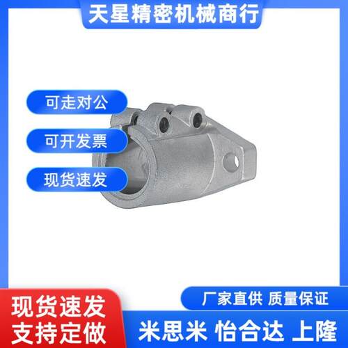 米斯米 SHFL SHFML SHFSSL SHFTL10/12/15/16/20/25/30指向轴支座