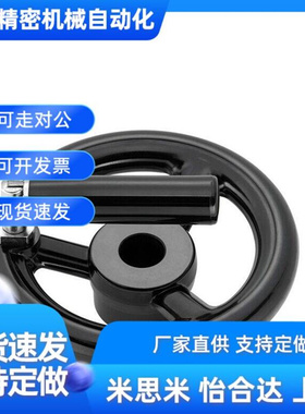 PHSM140手轮PHLM8/HAM12-PHSFM80/D100/125/160/200-10-12/15/16