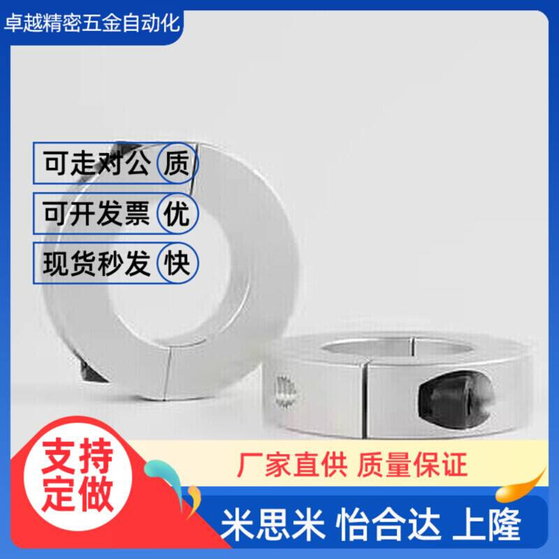 SCSP分离型固定环SCNPA3/4/5/6/8/10/12/13/14/15/16/17/18/20/22