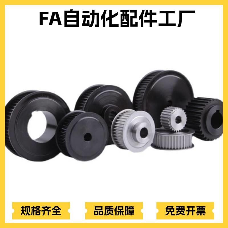 HTPT/HTPM/HTPP32/34/36/40-S5M100/S5M150/S5M250-B-H/P/N/C/V/F