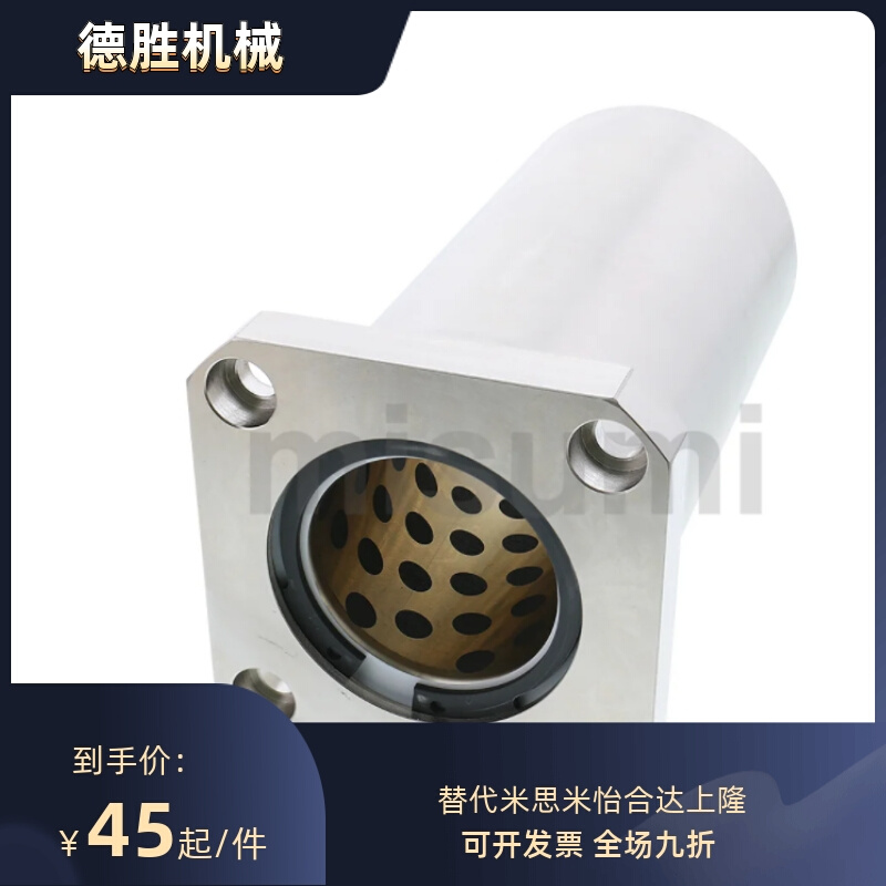 无油衬套MFMW/MFKW/MFNW-S10/S12/S16/S20/S25/S30/S35/S40/S50