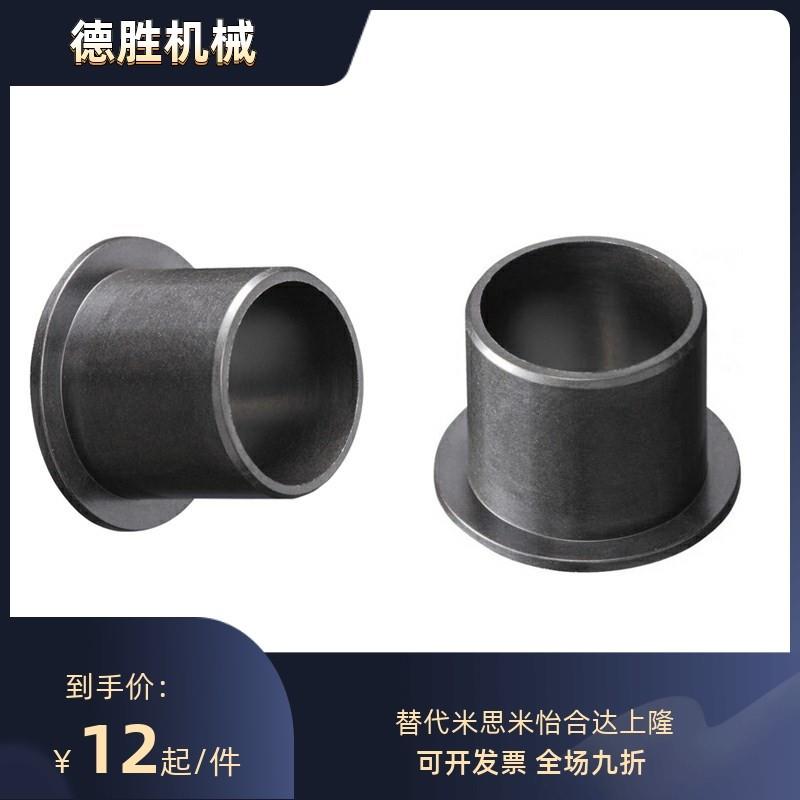 C-JZF/5/8/15/20/6/10/12/35/25米思米无油衬套聚缩醛树脂型JZB16