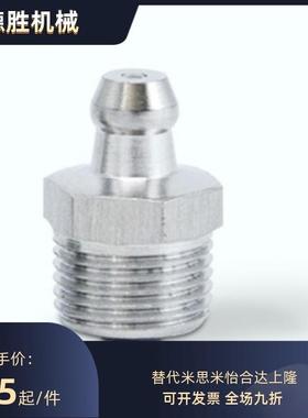 油嘴 GPA6 GPA6A GPA1 GPA2 GPAS6 GPAS6A GPAS1 GPAS2 直嘴