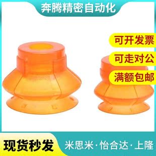 机械手真空吸盘工业SPB1-10 15 20 25 30 40 50 60 80吸嘴