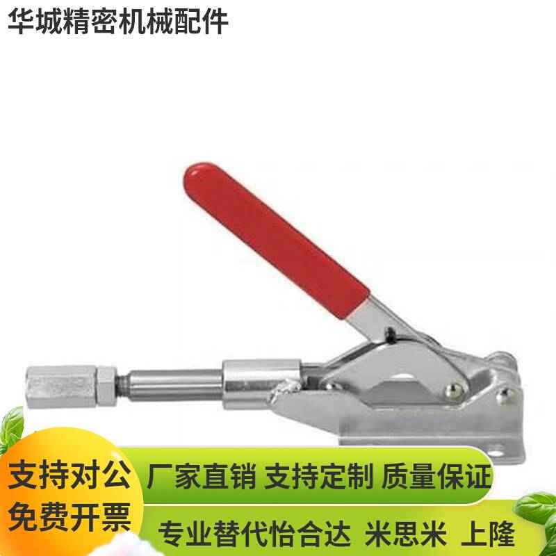 MC07-1/2/3/S3/4/5/6/7/8/9/10/11/12/13 快速夹具肘夹不锈钢夹钳