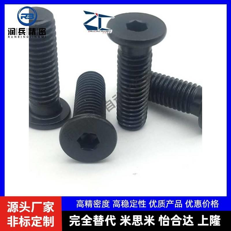 碳钢短头内六角螺丝 矮头螺栓 簿头内六角螺丝CBSS10-10/12/14/16,鲜花速递/花卉仿真/绿植园艺,其它,淘宝优惠券,粉丝福利购,淘宝优惠卷