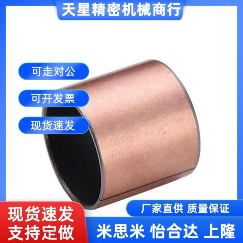 无油衬套/直柱型 OFV01-d3-d4-d5-d6-L3-L4-L5-L6-L8-L10-L12