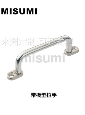 阿拉联合带板型拉手 GUW/ANG/UWANS-80/100/110/120/125/160200/2