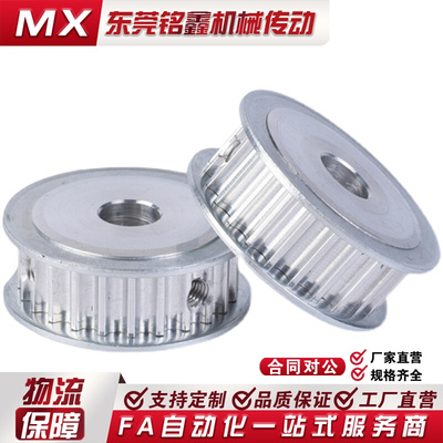 同步轮惰轮AHTFW20-S5M150-8 AHTFW20-S5M250-8 AHTF20S5M100/150