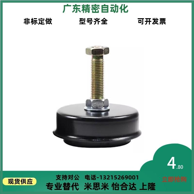 脚杯WAM04 08-D100 D140 D190 D110 D160 D130-M16 M20 m12-L100
