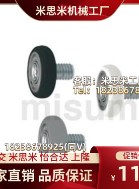 UMBGWRH6-28 UMBRH UMBRT UMBWRH UMBWRT UMBGRH 聚氨酯轴承