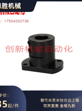 光轴座导向轴支座 STHWCBL/STHWCL 12 16 20 25 30 35 40 50