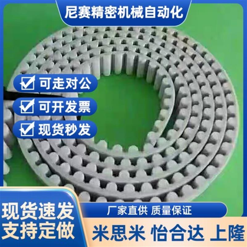 天行艾尔发机械手/皮带同步带注塑机HTBO-S5M-250/200/150专用S8M