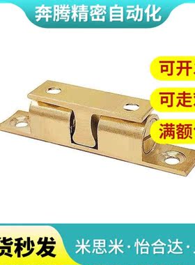 HFW21/01/02/11-L43/L50/L70/L40不锈钢球形扣门碰门吸怡合达MPA