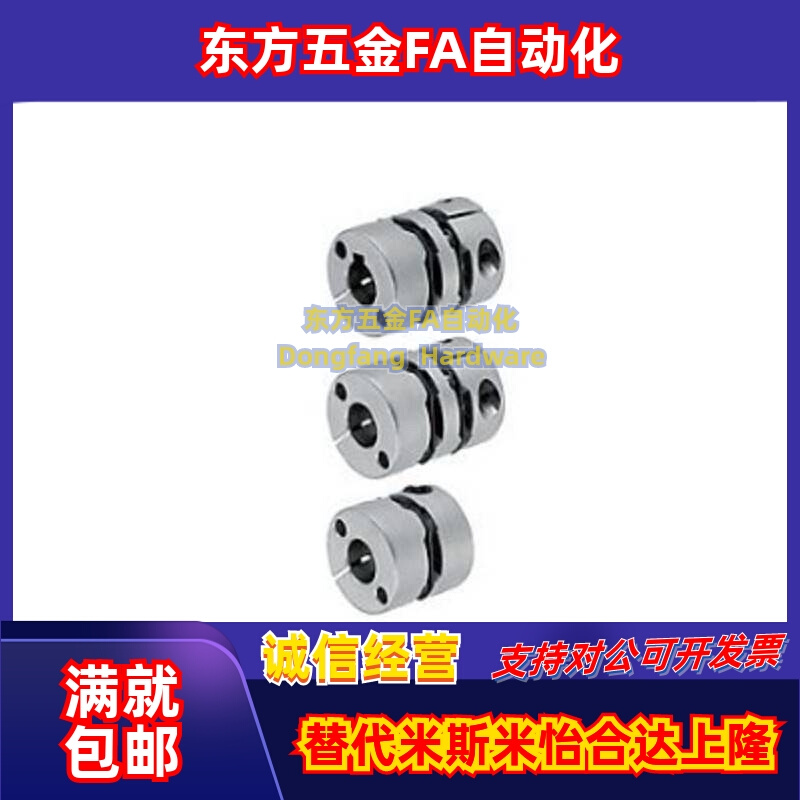 GCPSW/GCPWWK联轴器GCPW20 26 29 33 39-4-5-6-8-10-11-12-14-18
