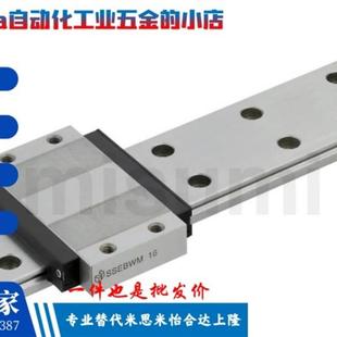 230 290 140 170 110直线导轨 260 SSEBWM 200 SSEBWMZ9