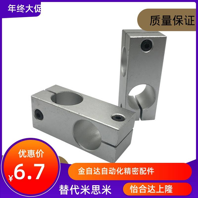 十字连接块固定夹ALKLN35 C-HLKD40/ALKD6/8/10/12/15/16/20/25