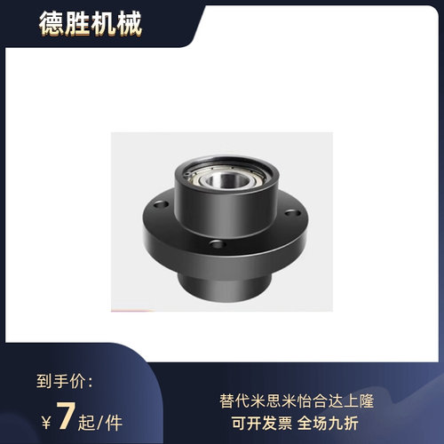 SBGRZ6800 6900 6000 6801 6901 6001ZZ-35 20 25替代嵌入式轴承