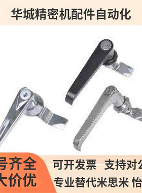 替XAR01/02/03/11把手锁 同款 L型把手 自动化工业机箱门锁柜锁26