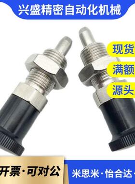 PXYKN12分度销PXYKT10/PXYKF8/PXYAF6/5/PXSL/PXSH8L/12L/16L/10L