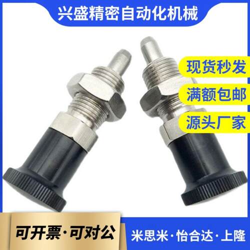 PXYKN12分度销PXYKT10/PXYKF8/PXYAF6/5/PXSL/PXSH8L/12L/16L/10L