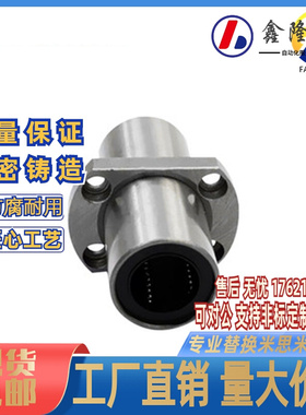 中间法兰轴承内孔内径LHMCD6 8 10 12 16 20 25 30