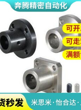 导向轴支座GBF01/02/11/12/21/22-D12 D16 D20 D25 D30 D35 D4050