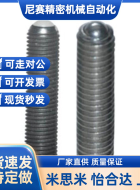 AH53-51/52/16位珠JBO54/72/73定/764/71-4-3/M5/10/M/M8/mZ12/03