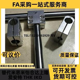 T型支架固定夹两螺丝固定T型三通光轴连接件T字型不锈钢管连轴器