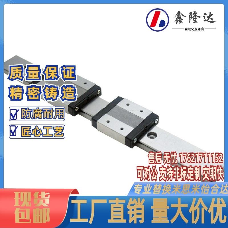 替换怡合达直线导轨滑块滑轨IAC IAF IAS IAM01/02/03/05L460