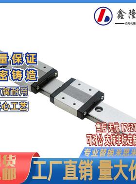 替换怡合达直线导轨滑块滑轨IAC IAF IAS IAM01/02/03/05L460