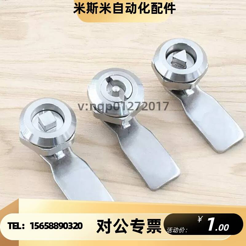 门锁XAS05/07/06/15/16/17/25/26-N/A/B怡合达三角H10圆柱H24/28