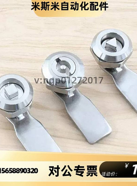 门锁XAS05/07/06/15/16/17/25/26-N/A/B怡合达三角H10圆柱H24/28