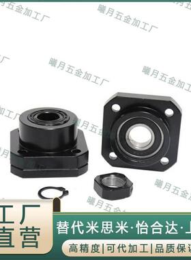 02/12/01丝杆C-BRW支座组件11侧LEB03-10/12/15/20/25/6/8-30