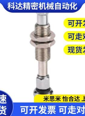 怡和达真空吸盘WEJ51-d10-d13-d16-d20-d25-d2-WEM31-32-J-10-6-4