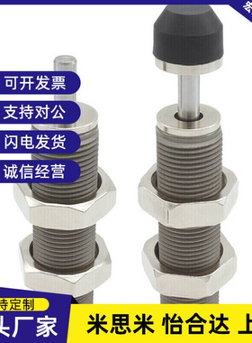 精密型油压式缓冲器ASE/ASEC0806 1007 1210 1412 2015