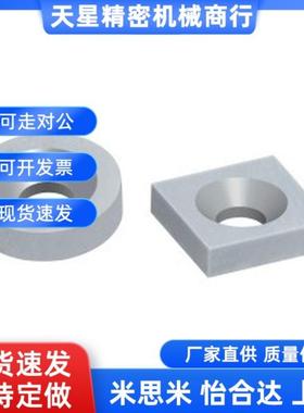 方型磁铁怡合达型BLS72/BLS73-A10-T4-A12-T3-A15-T5-A20-T4-T5.5